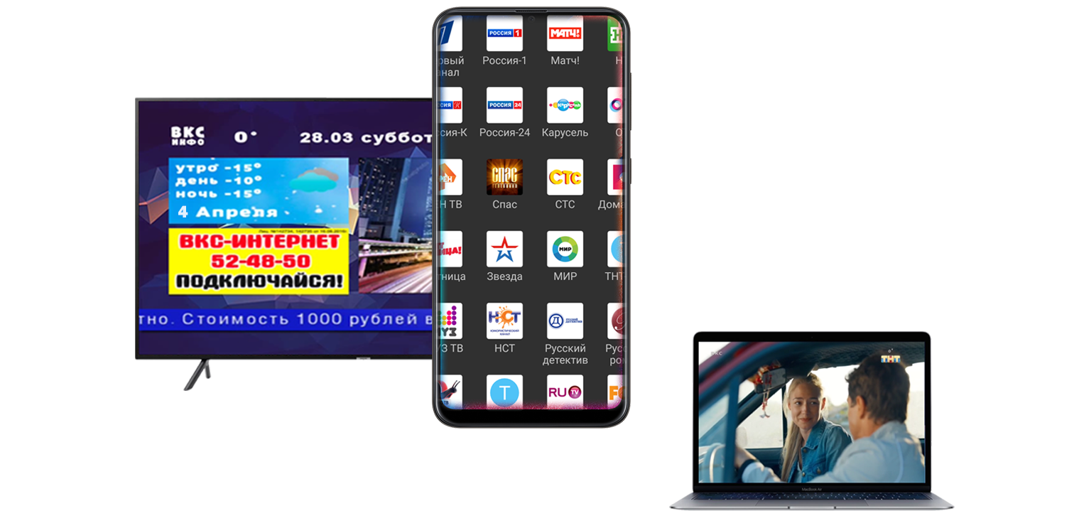 вкс надым телефоны ктв. Смотреть фото вкс надым телефоны ктв. Смотреть картинку вкс надым телефоны ктв. Картинка про вкс надым телефоны ктв. Фото вкс надым телефоны ктв